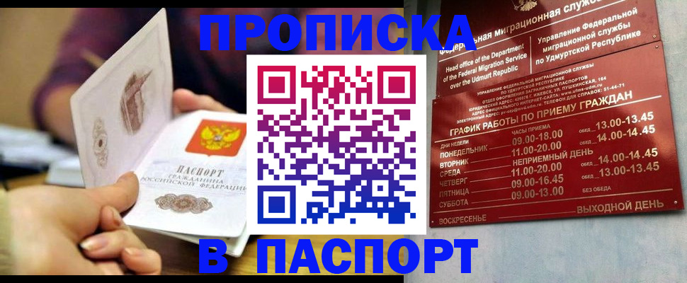 регистрация для дет. сада в Кизеле