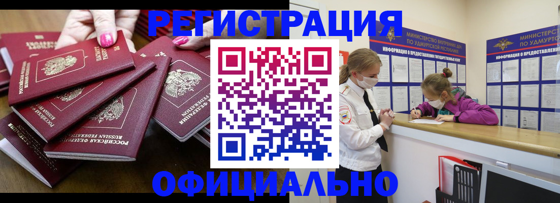 пропишу в квартире в Кизеле