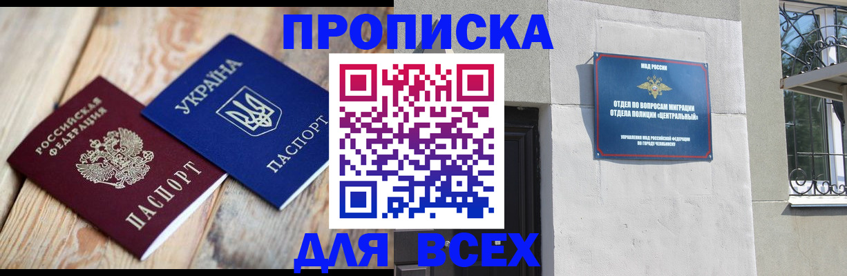 регистрация для школы в Кизеле